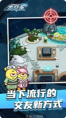 太空杀角色介绍