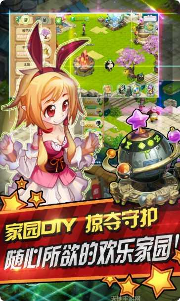 勇者斗斗龙百抽版下载地址