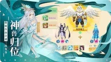 太古逍遥神技能搭配