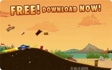 极限公路驾驶竞速