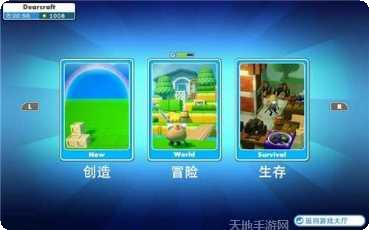 我的梦幻婚礼装扮