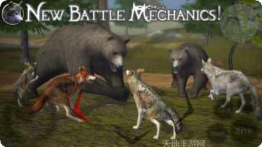 终极野狐模拟器2下载