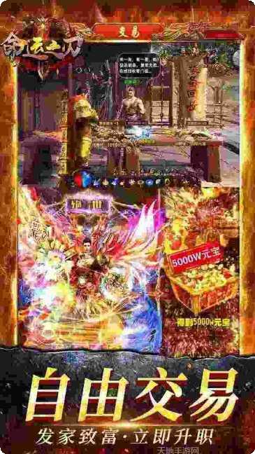 命运之刃果盘版激活码