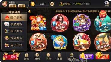 天豪捕鱼游戏攻略