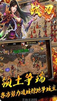 战刃竞技场技巧