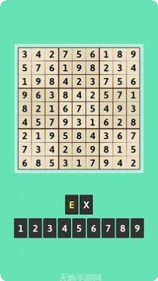 脑力数合下载地址