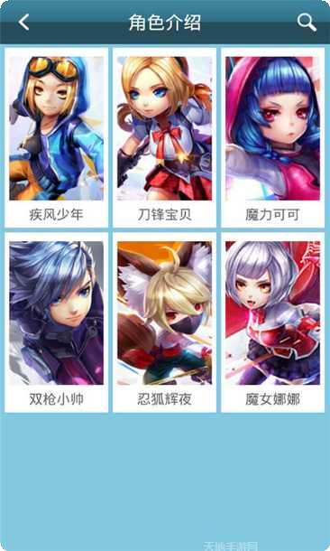 天天酷跑火影版角色解锁