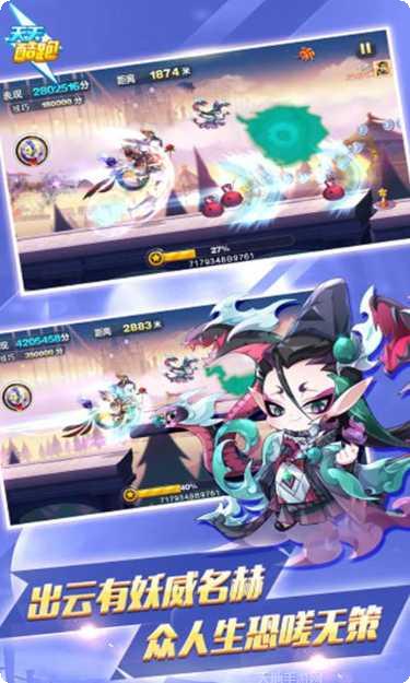 天天酷跑火影版攻略大全