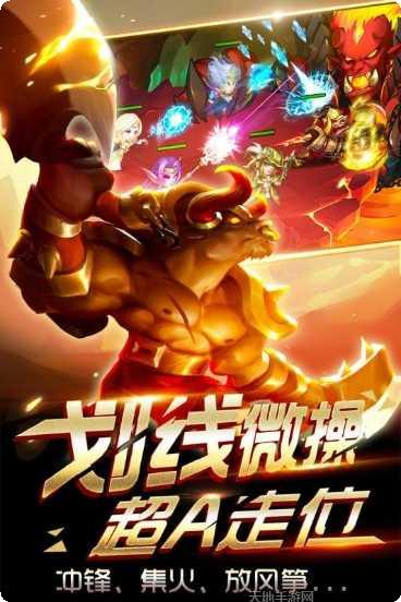 诛神之门手游攻略