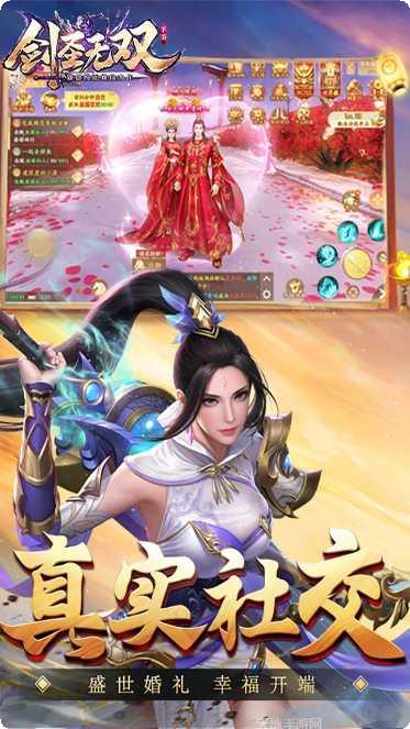 剑圣无双BT版礼包