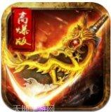 游昕冰雪义战龙城礼包