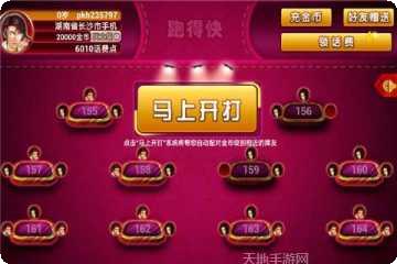 集结号斗牛最新版本