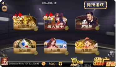 万象游戏人物角色介绍