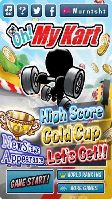 我的卡通人物养成日记