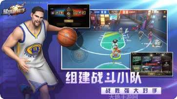 篮球高高手游戏攻略