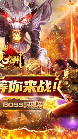 侠义九州飞升版攻略