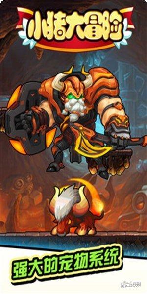 小猪大冒险游戏攻略