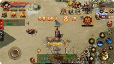 天马神途打金单职业评测