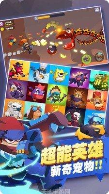 星际射手最新版本