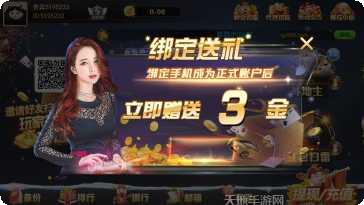 985棋牌游戏下载