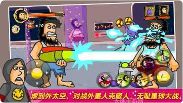 无敌流浪汉安卓版最新版本