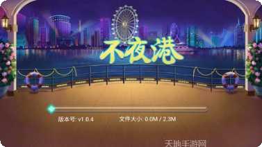 迁安棋牌比赛活动