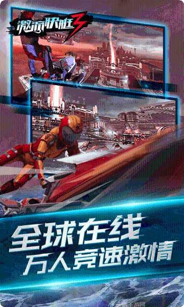 激流快艇GP玩法介绍