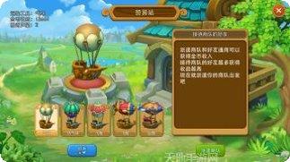 怪兽宝贝2游戏攻略