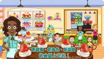 My Child Lebensborn中文版剧情