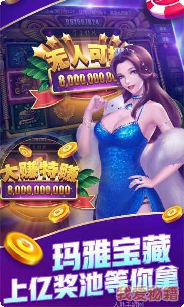 黑山兴动麻将技巧分享