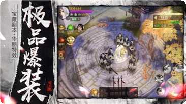 大主宰之乱世神话角色