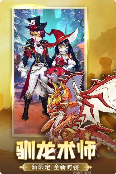 狩猎使命洛亚之书角色攻略