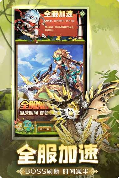 狩猎使命洛亚之书公会活动