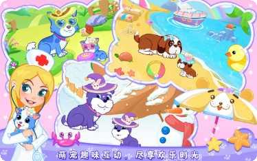 宠物小屋3D角色介绍