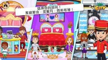 我的小狗未婚夫角色介绍