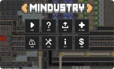 像素工艺战斗地面下载