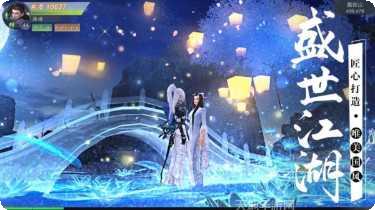 天神诀浪漫修仙游戏攻略