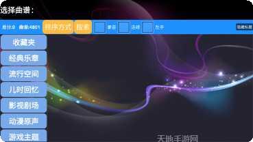 极品钢琴2016最新版本