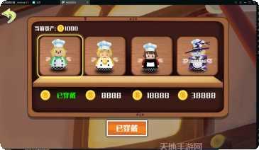 我的煎饼店赚钱技巧