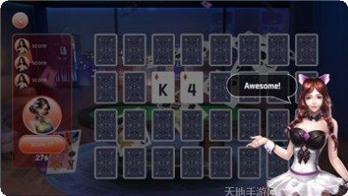 親朋棋牌最新版本