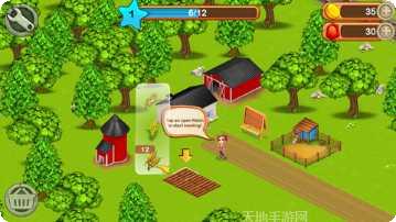开心农场乡村度假游戏攻略