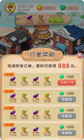 开心农场乡村度假下载地址