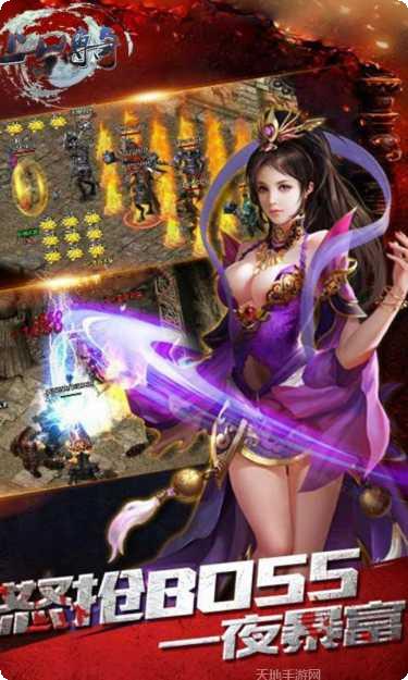 上古传奇百度版礼包