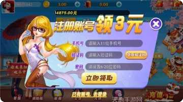 173捕鱼游戏下载