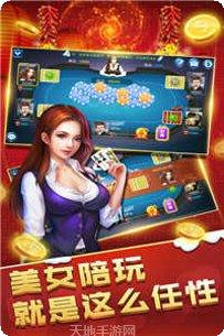 盛邦棋牌最新版本