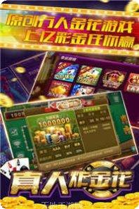 盛邦棋牌苹果版