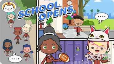 米加小镇商店免费版攻略