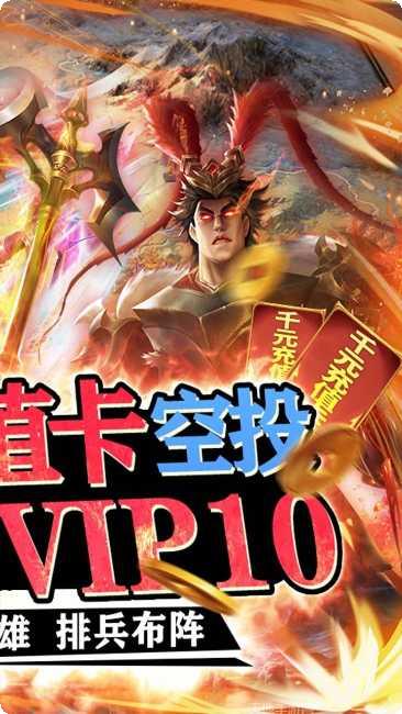 烽火燎原果盘版攻略