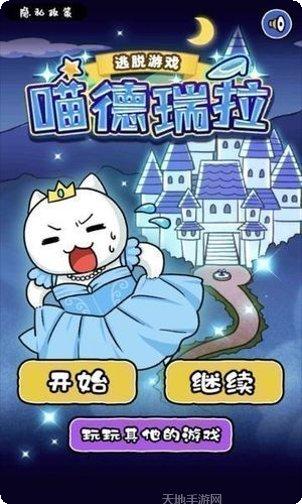 CatTown宠物养成技巧