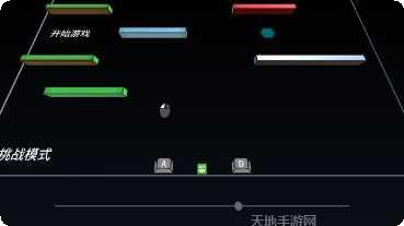 是男人就跑一百关最新版本